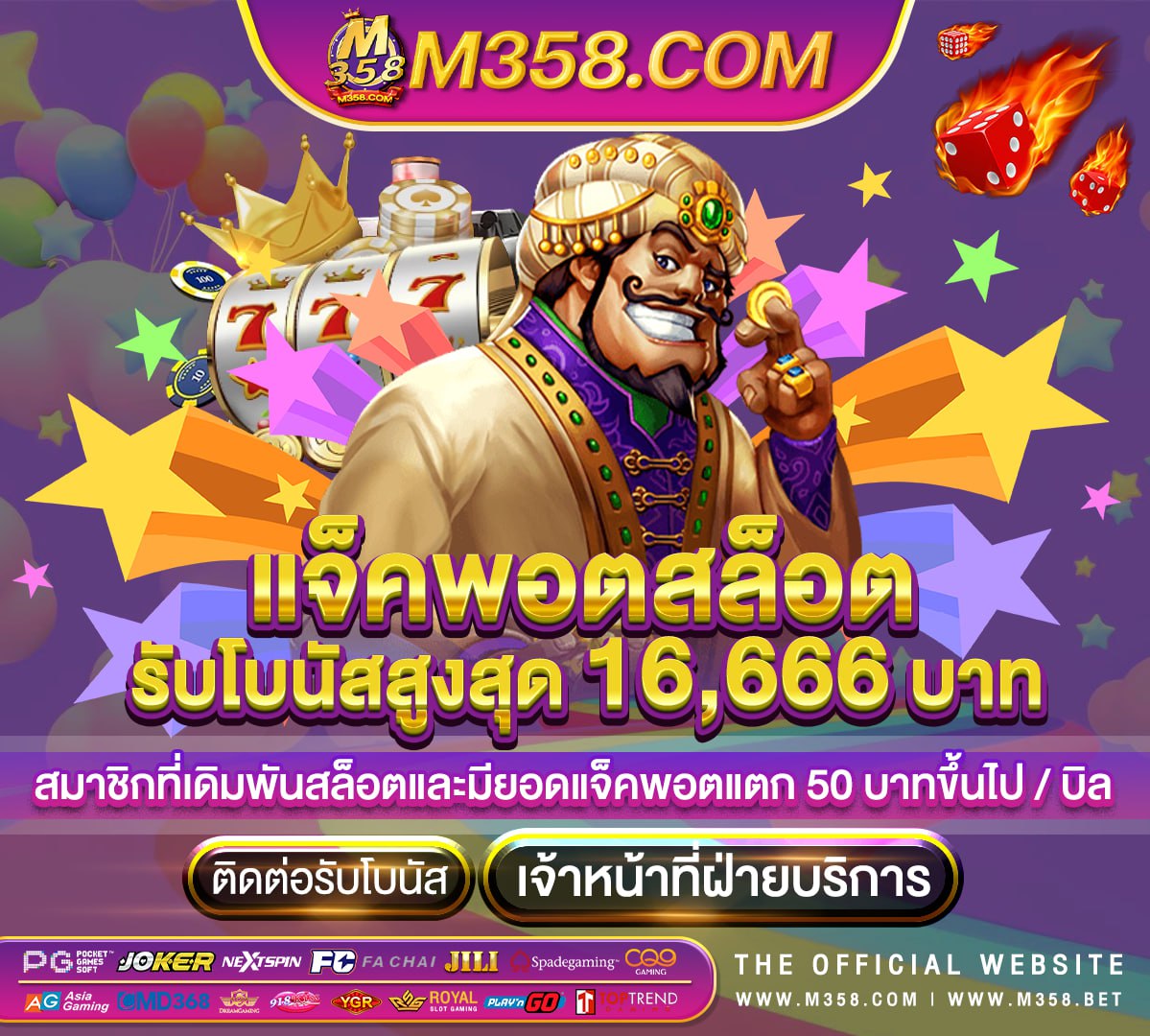 slot pg24th jokerslot เว็บ ตรง